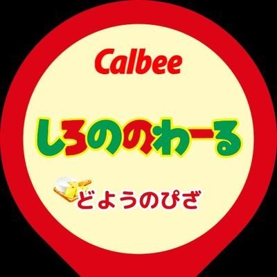 のんびり無計画にしゃべるひと。朝枠 7:20
夜枠 21~23に出没。猫と歌とコーヒーをこよなく愛する、ファンシーでフレンドリーなお兄さん。わりとマニアックに多趣味。和系のお稽古ごとを色々とたしなんでいます。ヒマがあればいつでも読書の活字中毒(特級)所持。何でも食べる雑食です(*´ `*)