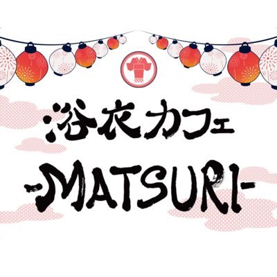 8448☆送料込み❣️ リップル 浴衣 4枚 まとめ売り❣️ ZIPAIRTokyo on X: 