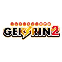 GEKIRIN2 平塚駅前店【トレカ・ホビー専門店】 (@gekirin_hiraeki) 's Twitter Profile Photo GEKIRIN2 平塚駅前店【トレカ・ホビー専門店】 (@gekirin_hiraeki) 's Twitter Profile Photo