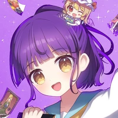 東方絵を描きます!他にもいろいろ描きます!最推しはフランちゃん❤️クリエイティブ団体『PasoCreate』(https://t.co/Pc01MUTTA3)所属→VTuberさんの立ち絵やMV絵描いてます☆pixiv→https://t.co/9jNfEoBK4P