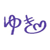 ゆき(@sakamoto_yuki21) 's Twitter Profile Photo