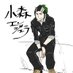 小森の4乗(エンジェラ) 着火済み爆寸SSRB♌️🌿🌿 (@gjmajk586) Twitter profile photo 小森の4乗(エンジェラ) 着火済み爆寸SSRB♌️🌿🌿 (@gjmajk586) Twitter profile photo