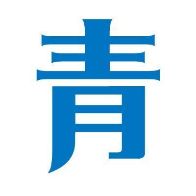 東京都千代田区・岩本町にある出版社、青月社(せいげつしゃ)です📚新刊情報や既刊本のご紹介、日々の社内のようすなどをお届けします。ホームページ、Instagramはリンク先からご覧いただけます👀