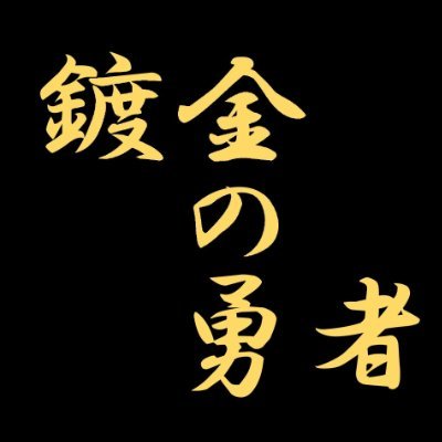 凪乃ましろさんを見守り隊🍽🍽
Vtuberを応援しますが
推しは・・・すまない。『ましろん』だけだ！

※ましろん関連のツイートをしてる方を無言フォローすることがありますm(_ _)m

ヘッダーはFANBOXで配布されたものです