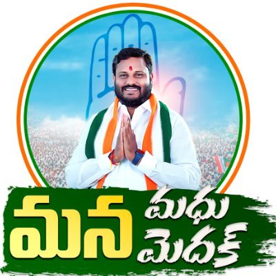Congress Party candidate for Medak Parliament Constituency 2024  | Championing social justice,Education, and Empowerment | Let's build a better future together
