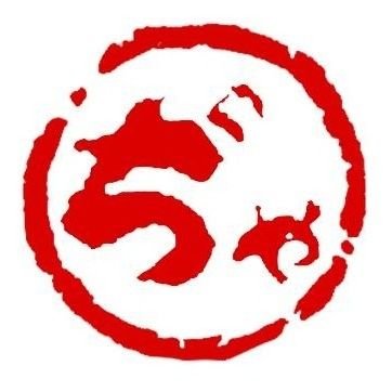 dyannnuabc's profile picture. バイクに乗るキモオタおっさんっす(｀･ω･´)ゞ