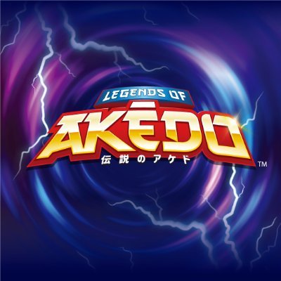 海外で大ヒットのAKEDOがついに日本上陸！日本のアーケードゲームから着想を得た、シンプルながらも奥深いゲーム性を持つ高速バトルアクショントイ！さあ、君のウォリア―を手に入れて、決めろ！スプリットストライク！！

◆AKEDO公式HP：https://t.co/96Klu8HakU