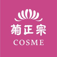 菊正宗 化粧品【公式】 (@kikumasa_cosme) 's Twitter Profile