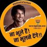 ta_in_making's profile picture. 👉Sanat First👈

Khangressi IT Cellia, AAP bot, Deshdrohi, K2A 🤷‍♀️ 

RTs not endorsement, views are personal