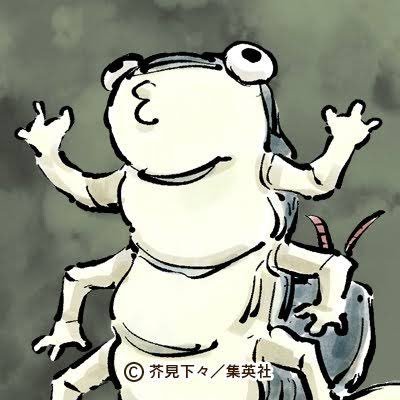 おミカン星人さんのプロフィール画像