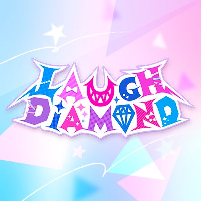 はじめましてLAUGH DiAMONDです！いつか皆さんに作っていただいた曲でライブをやることが夢です！NEWS、歌唱調整Tips、クリエイターさん制作楽曲紹介等をしていきます！ 商品お問い合わせ→https://t.co/X2XAeTRMe4｜当社SNS利用方針→ https://t.co/XfS2h7hRBP