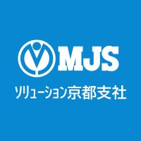 MJS ソリューション京都支社【公式】 (@mjs_sol_kyoto) 's Twitter Profile Photo MJS ソリューション京都支社【公式】 (@mjs_sol_kyoto) 's Twitter Profile Photo