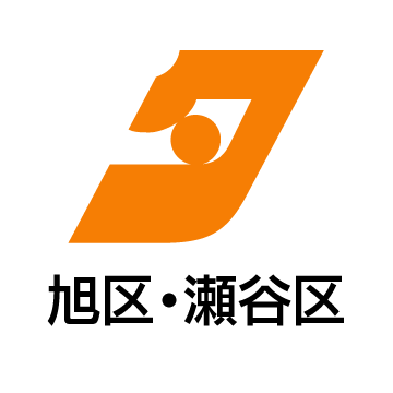 神奈川県全域・東京多摩地域に発行する無料の地域情報紙『タウンニュース』の旭区・瀬谷区編集室です。
地域に密着した街のニュースや生活情報をお届けします。
※自動配信中。編集室への情報提供、ご意見は下記フォームからお寄せください
https://t.co/0wpZizNdb5