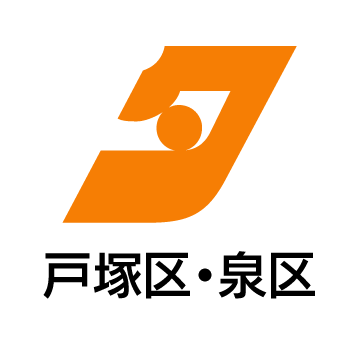 神奈川県全域・東京多摩地域に発行する無料の地域情報紙『タウンニュース』の戸塚区・泉区編集室です(自動配信&編集室のつぶやきも発信中!)【応援フォローお願いします🤗】
インスタグラムもやっています
https://t.co/00aqKW0CBF