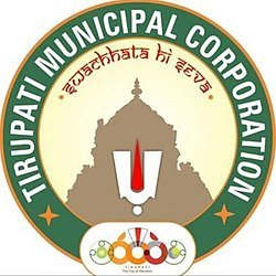 Municipal Corporation, Tirupati