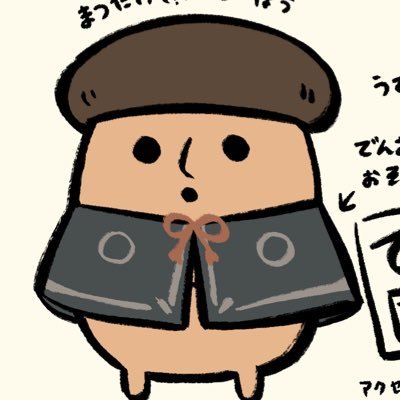 hamukatsu3939's profile picture. 新米のでん同士でございます お酒が飲めないので空気中の水分を飲みま〜す!!