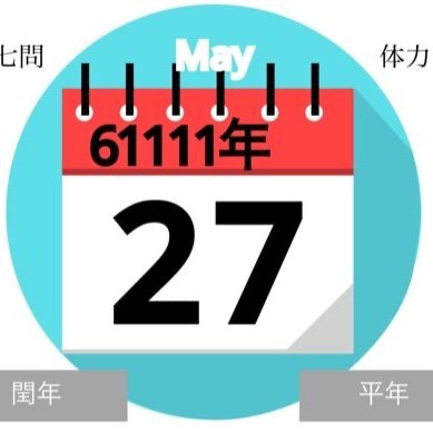 derupasu's profile picture. Unity room 10:10 9.22秒世界一位 MK8DX アイスビルディング200cc 6th Dragon Quest 🎣　🥞💫