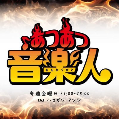 atu847's profile picture. 