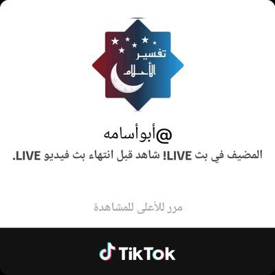 عبد من عباد الله أنتظر الفرج وانتظار الفرج عباده