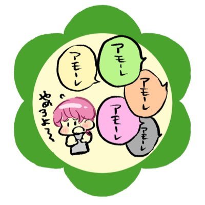 仁華さんのプロフィール画像