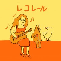 ã¬ã³ã¬ãŒã« (@recorrer_jfn) 's Twitter Profile Photo ã¬ã³ã¬ãŒã« (@recorrer_jfn) 's Twitter Profile Photo