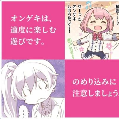 旧イリア
一般雑種性クソザコ高校生音ゲーマー
…クソザコ高校生⁉️
オンゲキ🌈15.90
チュウニズム15.25
Arcaea 11.38
Phigros15.27
地力ないよ。指ないよ。