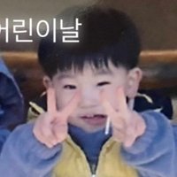๋ฒ ๋ฒ (@baebae_eun00) 's Twitter Profile Photo ๋ฒ ๋ฒ (@baebae_eun00) 's Twitter Profile Photo