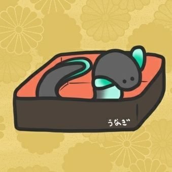 白須うなぎ⛎さんのプロフィール画像
