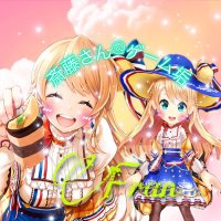 斎藤さん@ゲーム垢🍐🪤 (@fran_saito_w_c) 's Twitter Profile