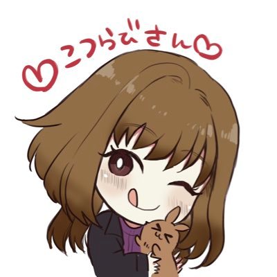 こつらび@ClariSイントロ世界CPさんのプロフィール画像