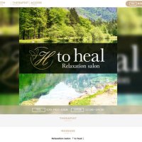 〜to heal〜　名古屋メンズエステ💆(@tohealnagoya) 's Twitter Profile Photo