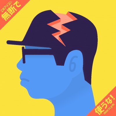 moricym @ Miss毛さんのプロフィール画像