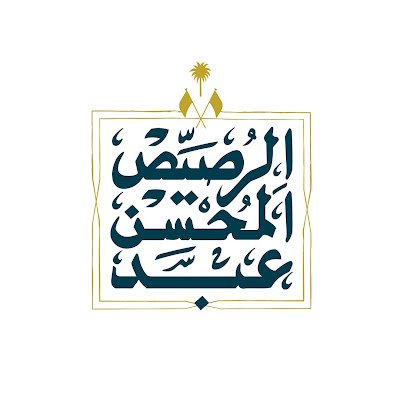 نخطط ونطور ونشغل مشاريعاً عقارية سكنية إدارية وتجارية لتحقيق الريادة العقارية بحلول مبتكرة للمساهمة في تحقيق جودة الحياة
