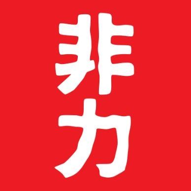 成人済オタク。無言フォロ失礼します。ベビメタ中心。多趣味雑多。