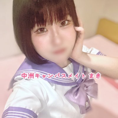 中洲のお風呂屋さんでご奉仕してます💖 /黒髪清楚系もちもちボディの持ち主☁/天然Fカップ🫶/画像の保存はNG‼️/同業者のお姉様フォロー&フォロバ♡応援させてください！/DMは基本夜にしか返しません❣️ #福岡 #博多 #中洲 #ソープ