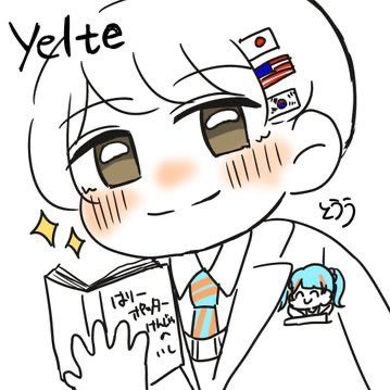 イェルテ/Yelte🌦🛸さんのプロフィール画像