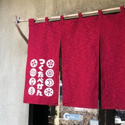 つくたべかんさんのプロフィール画像