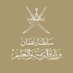 وزارة التربية والتعليم (@edugovoman) Twitter profile photo وزارة التربية والتعليم (@edugovoman) Twitter profile photo