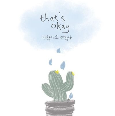 dokyungsoo199's profile picture. 