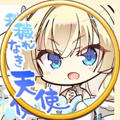 R18ゲーム(特に純愛モノ)/ゲーム攻略速度激遅🐢/無言フォロー失礼＆歓迎/趣味合いそうな人はフォロバしてる(つもり)/画像ツイのセンシティブ設定は大体ネタバレ回避/タメ語OK⭕️/気軽に絡んでくれると嬉しい！