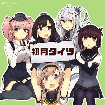 タイツで深呼吸。プリンセス・プリンシパル好き。アイコン、ヘッダーはまるかん(@ma_rukan)様に依頼して描いてもらいました。アニメ、自作PC、音楽すこ。主に競馬。競馬。競馬。タイトルホルダー!!!!!