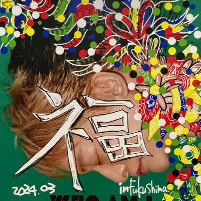 kototu1's profile picture. 💚慎吾ちゃん💚🥰ねこおじさん←オカン監視員 修羅くん←見守りババ     にゃんずとわんことわちゃわちゃと日本の平和を祈りつつ過ごしています☺️