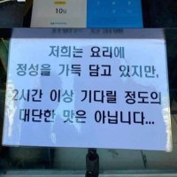 안그래도 잘안오는데 slow거는 오복슈퍼 (@5boksuper) 's Twitter Profile Photo