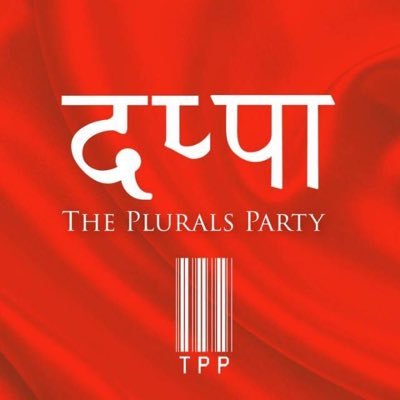 Empowering Bihar with youth, info & tech! Join @pluralsbharat for a vibrant future. Together, we support progress. #PluralsForBihar #SupportingProgress