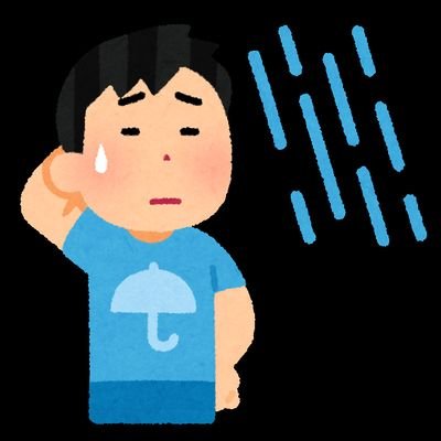 みちのくあめおとこ☔さんのプロフィール画像