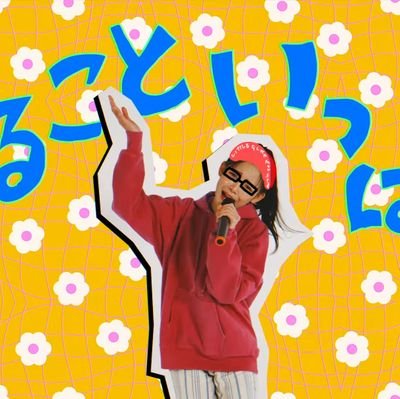 watashi__omatsu's profile picture. 🍵→🦌住み社会人(28)

あさみか寄りガオラー🍟🍊