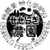 京丹波 せせらぎ農園 (@seseragifarm) Twitter profile photo 京丹波 せせらぎ農園 (@seseragifarm) Twitter profile photo