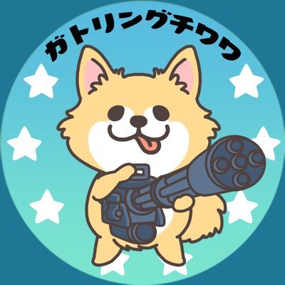 GatChihua's profile picture. ネットラッパー/ベーシスト。 田村ゆかりと砕蜂とスト6が好きです。ニトヲイ@2towoi 。Spotify：https://t.co/r06toq1u0h YouTube：https://t.co/HMjfWdb2OO