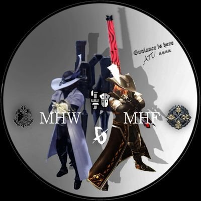 元MHF＆Bloodborneの民    MHWIBメイン                                猟団【銃槍遊戯】所属