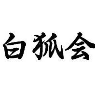 オフイベント参加できない人権なしの香港すこん部、配信素材の人(素材と絵無断転載と使用禁止です)